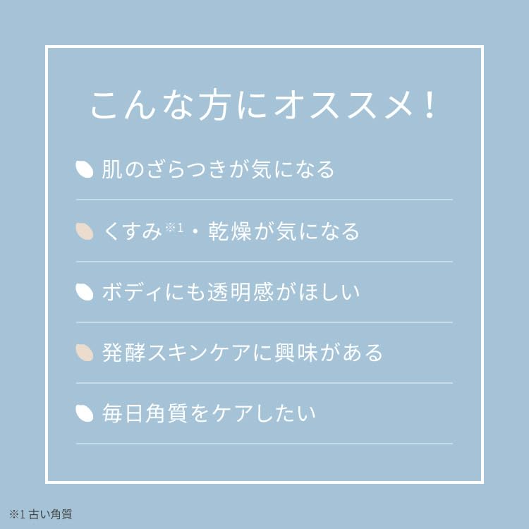 Wafood Made Fermented Sake Lees Body Scrub Soap Scrub Cleanser for Dull Brightening Galactomyces Fermented Sake Lees Amino Vitamin Skin Care & Glow,