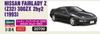 Hasegawa Nissan Fairlady Z 300ZX 2by2 1993 Plastic Model 20700 1/24 (Z32)