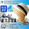 Edge City Washable Foldable Home Wash Hat (71/Beige)