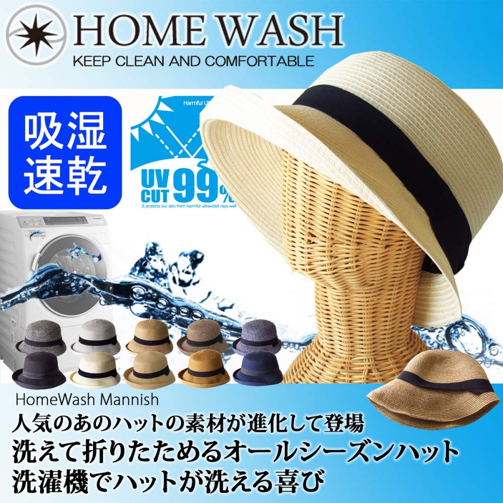 Edge City Washable Foldable Home Wash Hat (71/Beige)