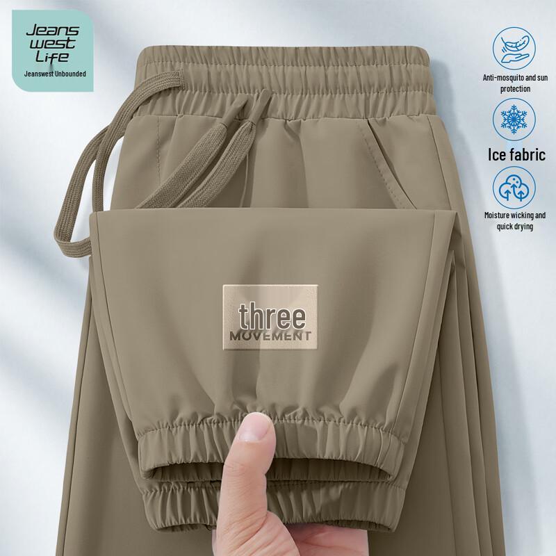 JEANSWEST LIFE Men's Quick-Dry Casual Jogger Pants
