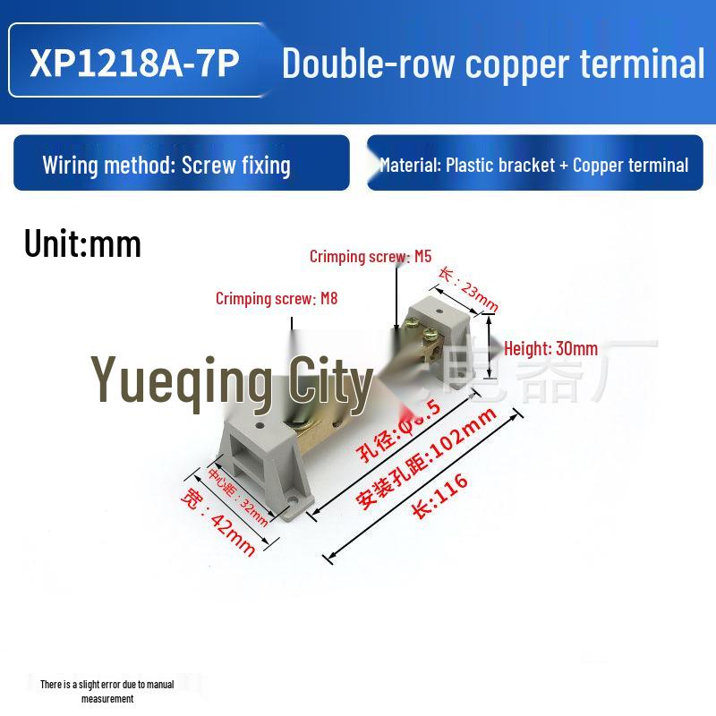 Now: "High-Current Double-Row Brass Terminal with Copper Busbar for Zero Ground Connection"