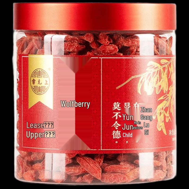 Leiyunshang Ningxia Red Goji Berries