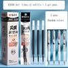 M&G Refill, 0.5 Mm Black, Quick-drying Ink, St Nib, Suitable for Use with Push-button Ballpoint Pens, for Students and Office Us