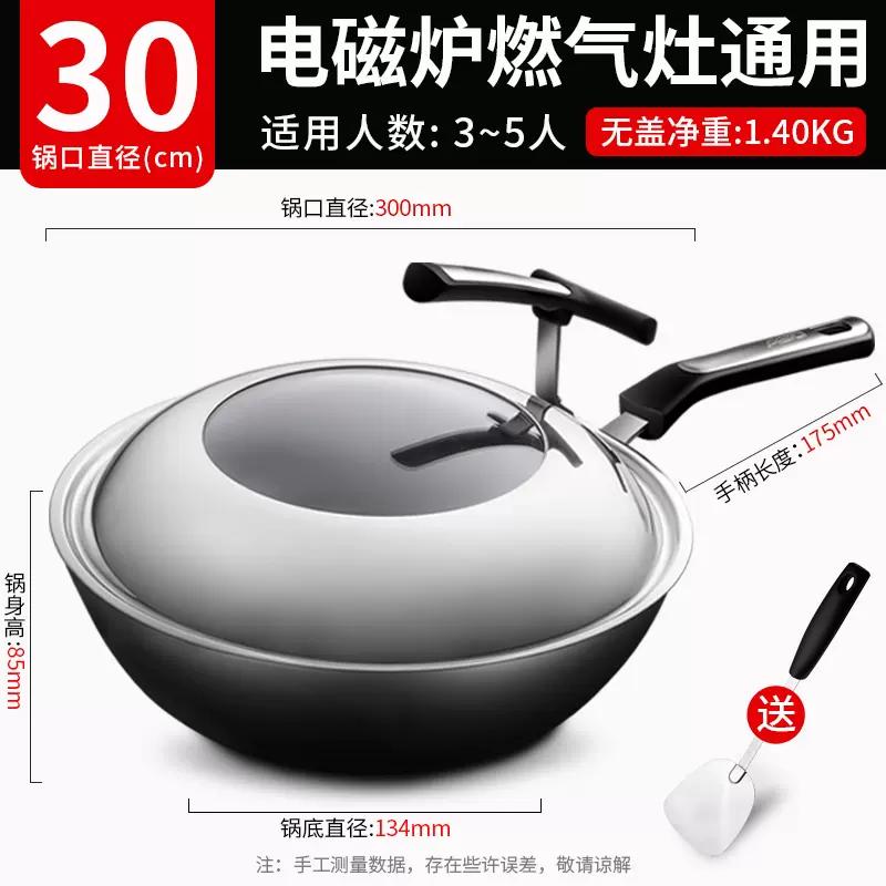 ASD 30cm Uncoated Cast Iron Wok with Lid & Spatula