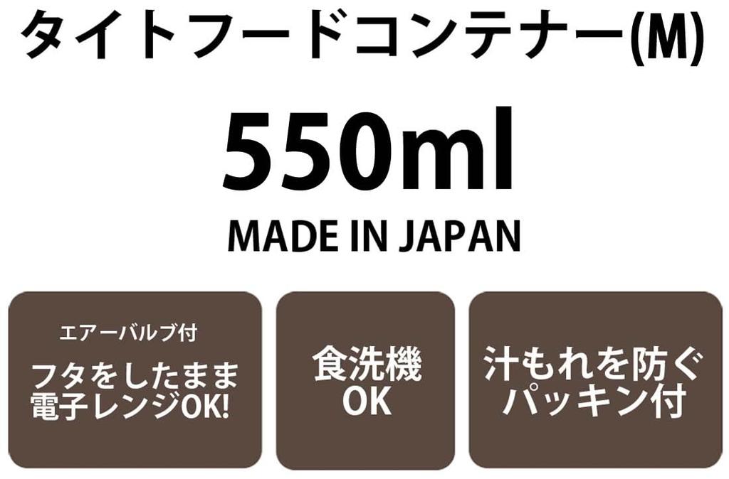 Skater Easy Light Bento Disney Minnie Mouse Cafe Sealable Storage Made In & Box, Retro, Medium, 550ml, Microwaveable, Container, Container, Japan,