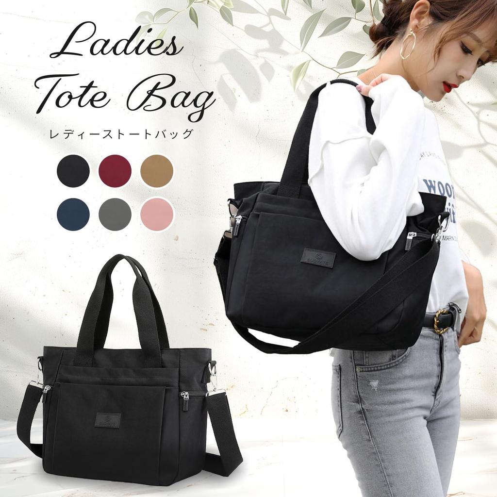 PORCO CASA Women's Nylon Shoulder Bag, 2-Way, Large Capacity, A4 Size Tote Bag, Large Shoulder Bag, Mom Bag, Diaper Bag, One-Shoulder Bag,