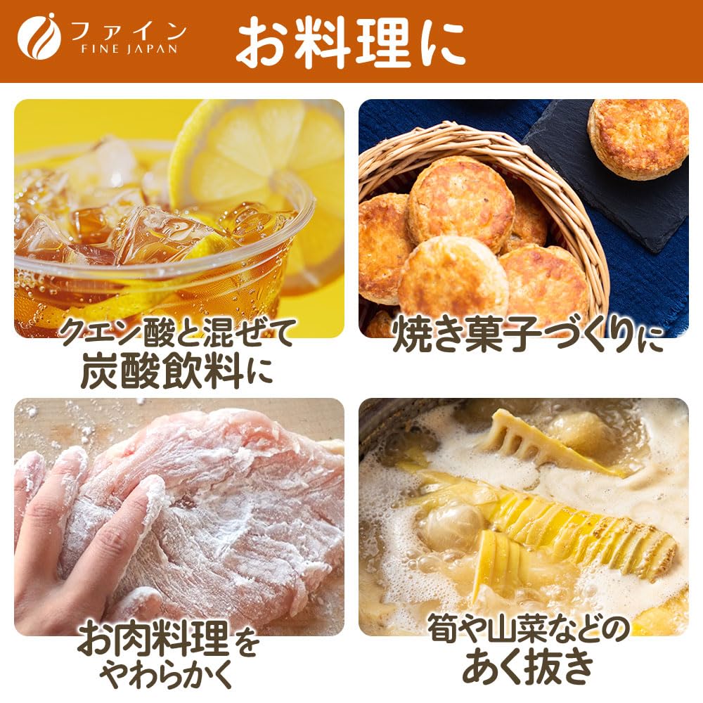 FINE JAPAN Commercial Baking Soda 800g Made in Japan