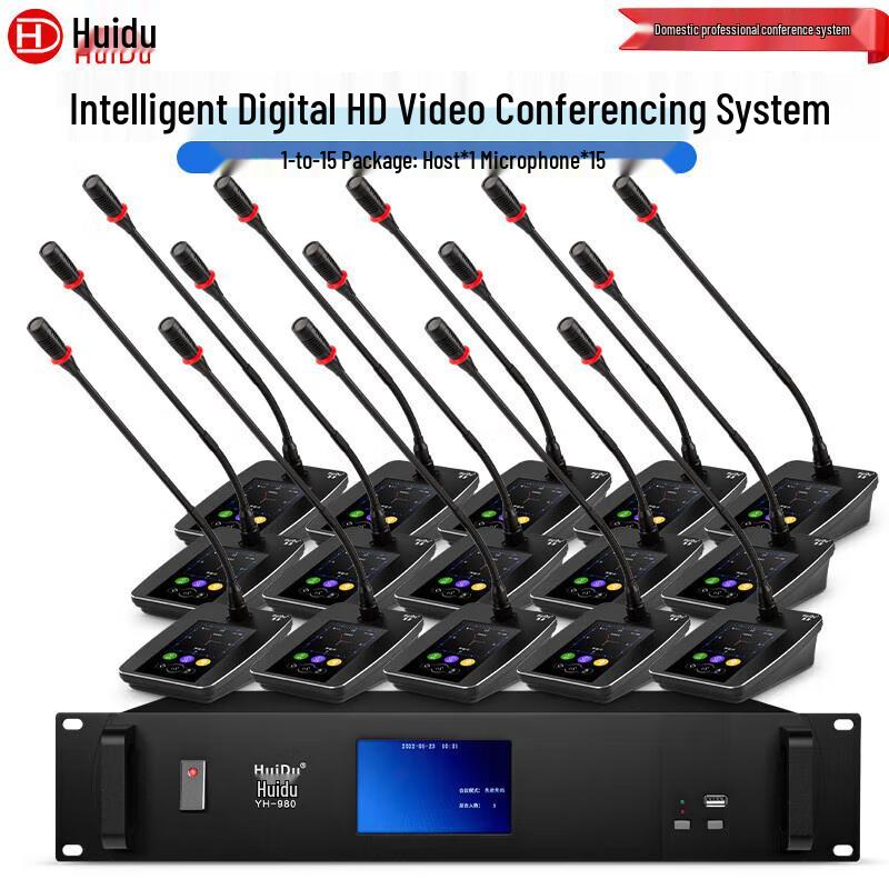 HuiDu YH-980 Series Wired Digital Video Conference Microphone System (CN Version)
