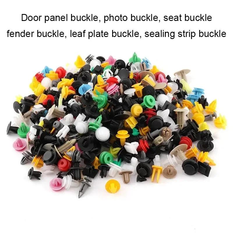 Automotive Hybrid Buckle 50 Or 100 Plastic Universal Door Panel Bumper Interior Leaf Panel Fixing Buckle Mixed Installation