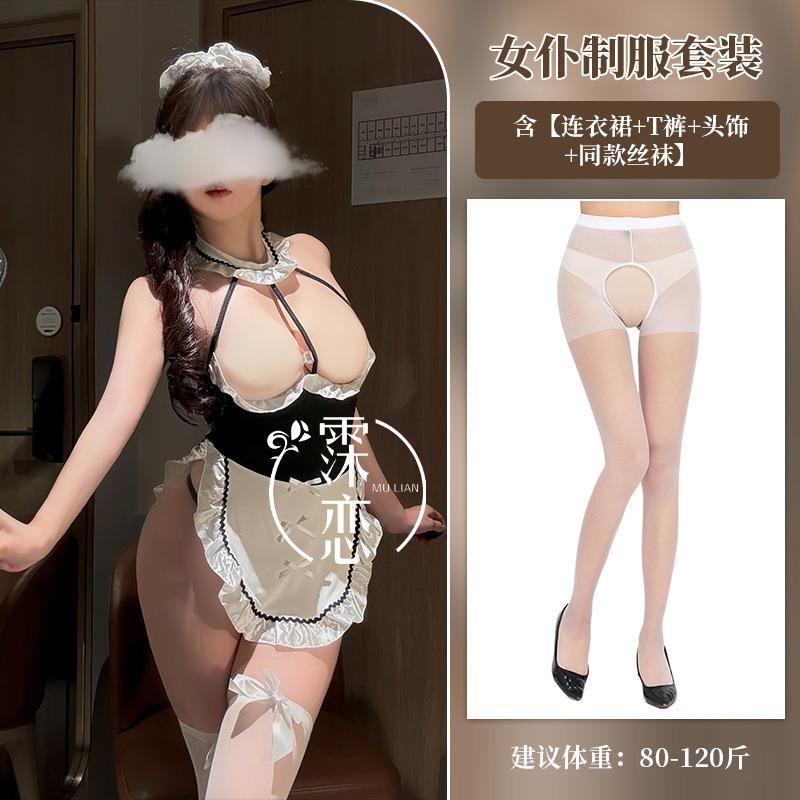 Sex Underwear Hot Maid Uniform Nightclub Sex Adult Products Sexy Maid Suit Seduction