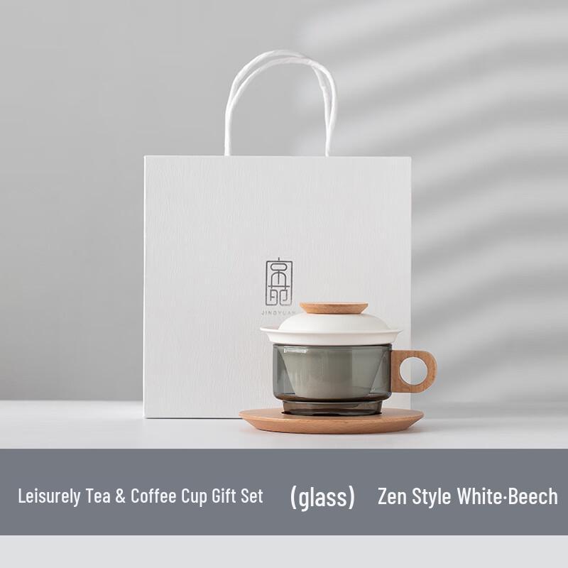 Ailan Huijia Light Luxury Tea & Coffee Infuser Glass Cup Zen White - Beechwood