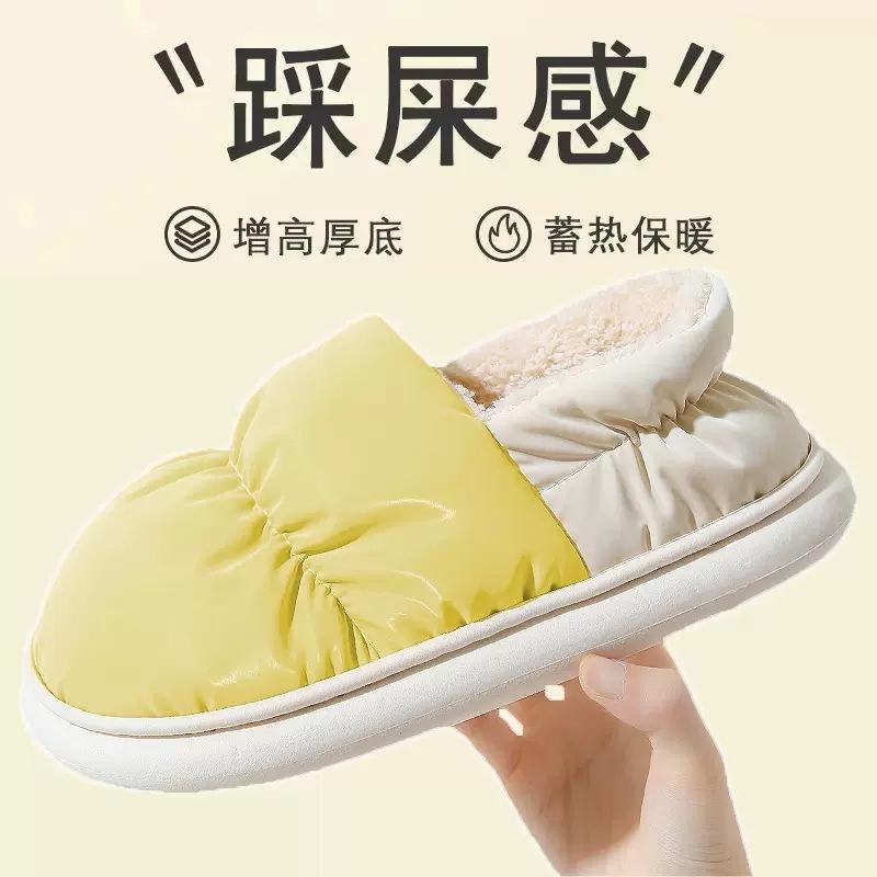 Cotton Slippers Women's Winter Bag Heel Waterproof Casual Thick Bottom Non-slip Indoor Thickened Home Thermal Cotton Shoes Men
