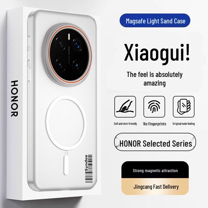 Honor Magnetic Frosted Phone Case