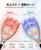 EMS Facial Massager Roller Facial Body Massager with LED Light Vibration Symmetrical Facial Muscle Lifting USB Rechargeable LCD Japanese Instruction