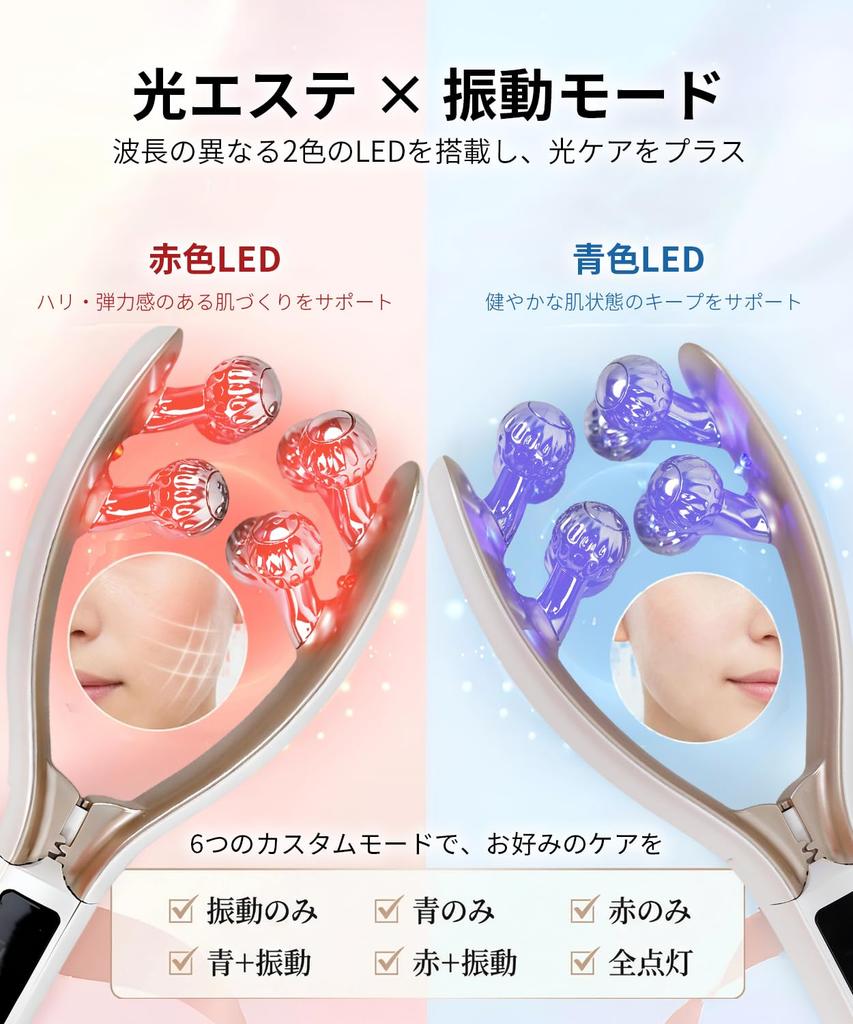 EMS Facial Massager Roller Facial Body Massager with LED Light Vibration Symmetrical Facial Muscle Lifting USB Rechargeable LCD Japanese Instruction