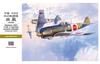 Hasegawa Scale Japanese Army Fighter Nakajima Type 4 Fighter Hayate Plastic Model Kit ST24 1/32 Ki-84