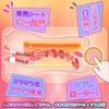 Electric Electric Fellatio 6 Vibration Adult Deep Throat Sex Sex Fellatio Thermal Hot Japanese Instruction Manual Included Masturbator, Waterproof,