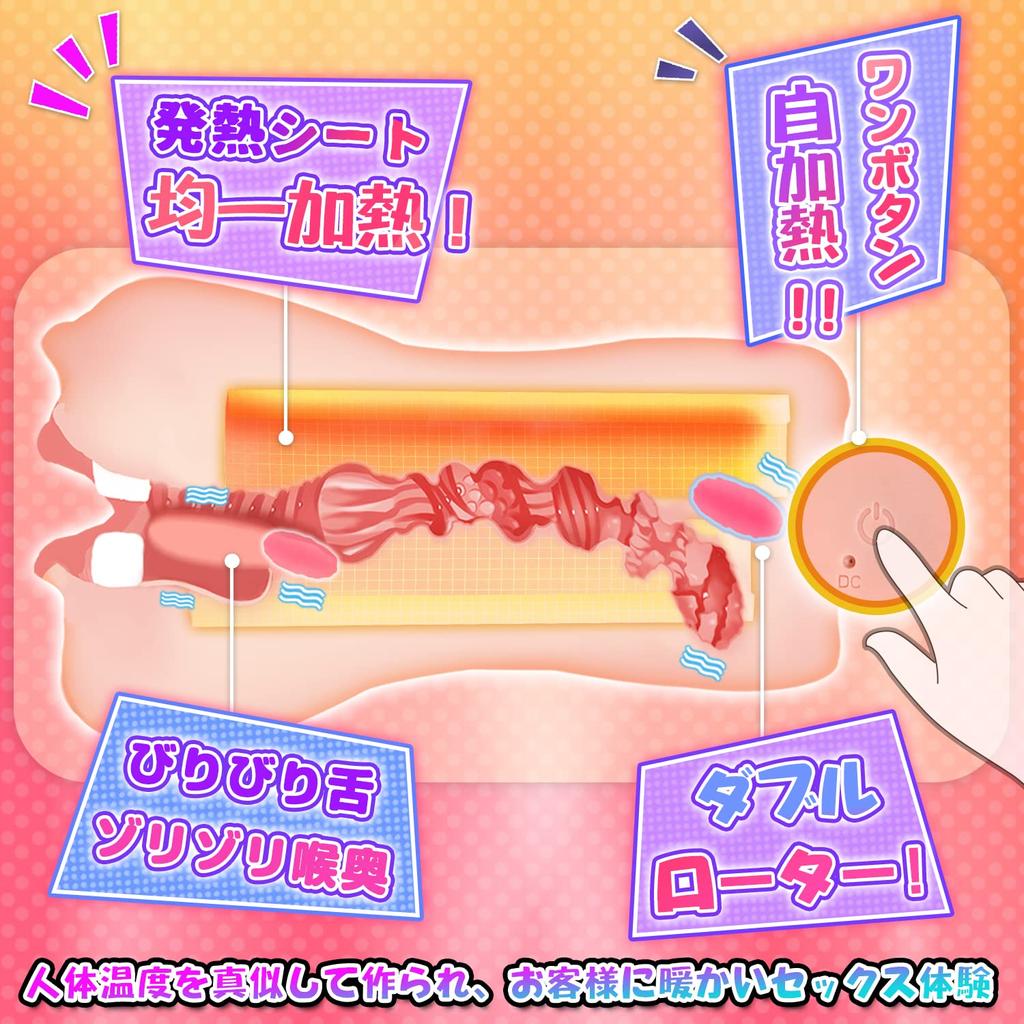 Electric Electric Fellatio 6 Vibration Adult Deep Throat Sex Sex Fellatio Thermal Hot Japanese Instruction Manual Included Masturbator, Waterproof,
