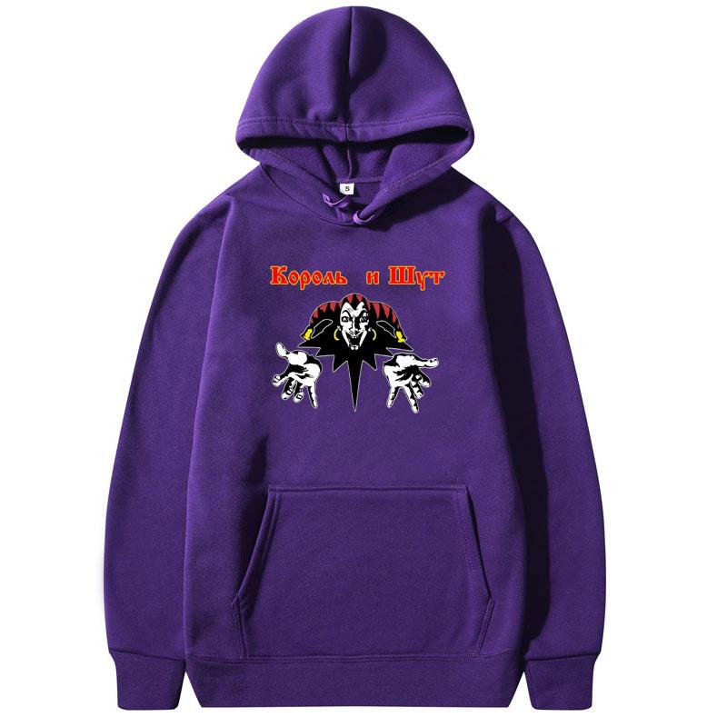 Korol I Shut Men's Hoodie Casual Hip-hop Streetwear Unique Clown Russian Horror Punk King and Clown Hoodie