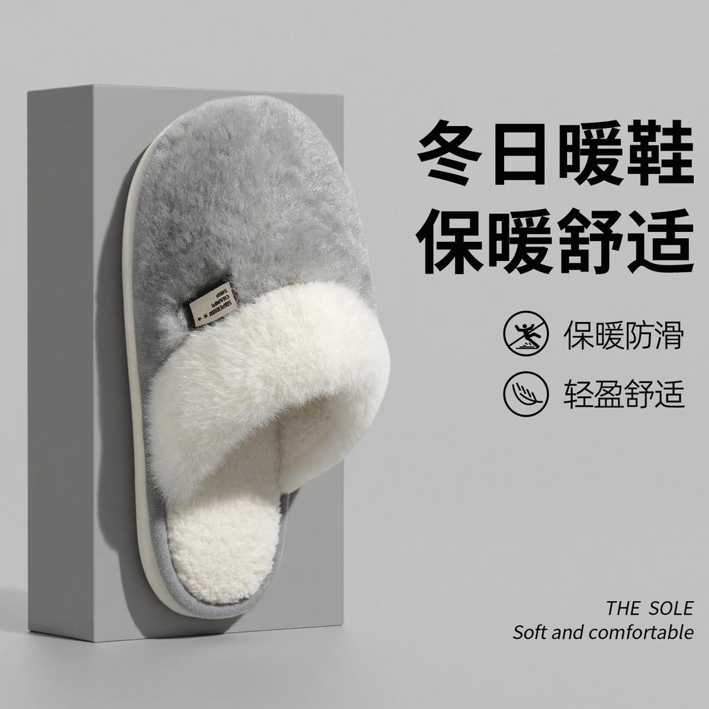 Bow Color Matching Floor Mop Autumn and Winter Indoor Home Warmth Soft Bottom Comfortable Couple Fluff Cotton Mop