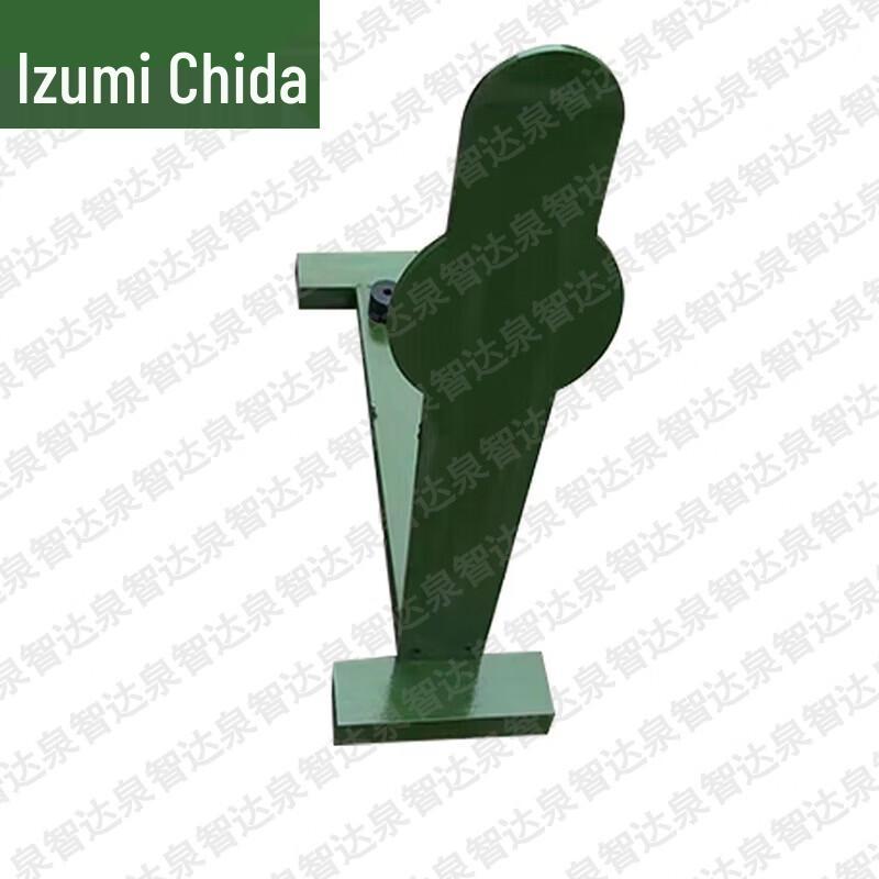 Quanzhida Steel Plate Shooting Training Targets