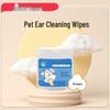 Pet Ear Cleaning Wipes for Cats & Dogs: Removes Earwax & Mites, Deodorizes, Includes Finger Sleeves.