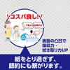 SOFIA TACH eco Toilettenpapier 100W x 3 Packungen Einhandbedienung,