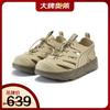 Unisex Sport Casual Clog Sandals
