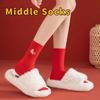 Comfortable New Year Cotton Socks Breathable Zodiac Animal Year Socks Red Middle Socks  Gift