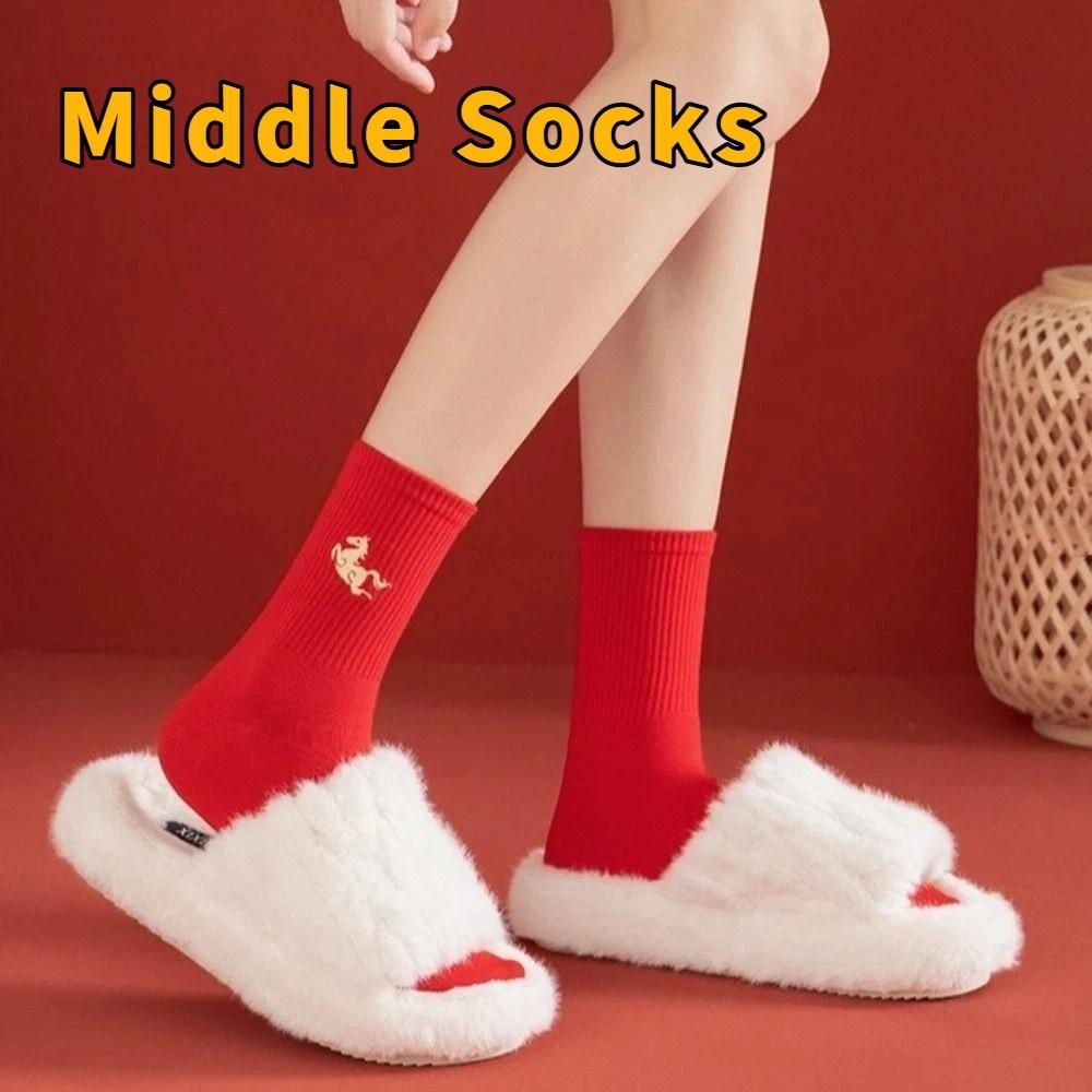 Comfortable New Year Cotton Socks Soft Horse Year Socks Zodiac Animal Year Socks  Festive