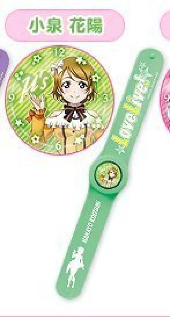 Love Wristwatch I Koizumi Hanayo Live! One-Touch (Single Item)