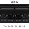 BAIYIUER Door Handle Protector Tank 900 Series 910 Series H28.11 ~ Door Knob Scratch Resistant 8 Piece Set Transparent