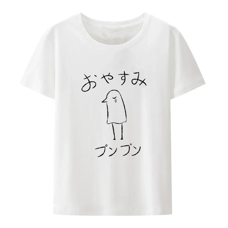 Oyasumi PunPun Modal Print T-Shirts Funny Anime Streetwear Camisetas Men Women Short-sleev Fashion Harajuku Cartoon Tee Shirt