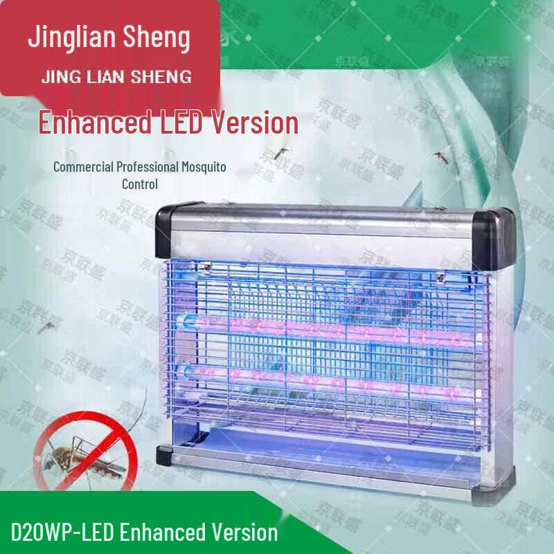 Outdoor & Indoor Electric Mosquito Zapper