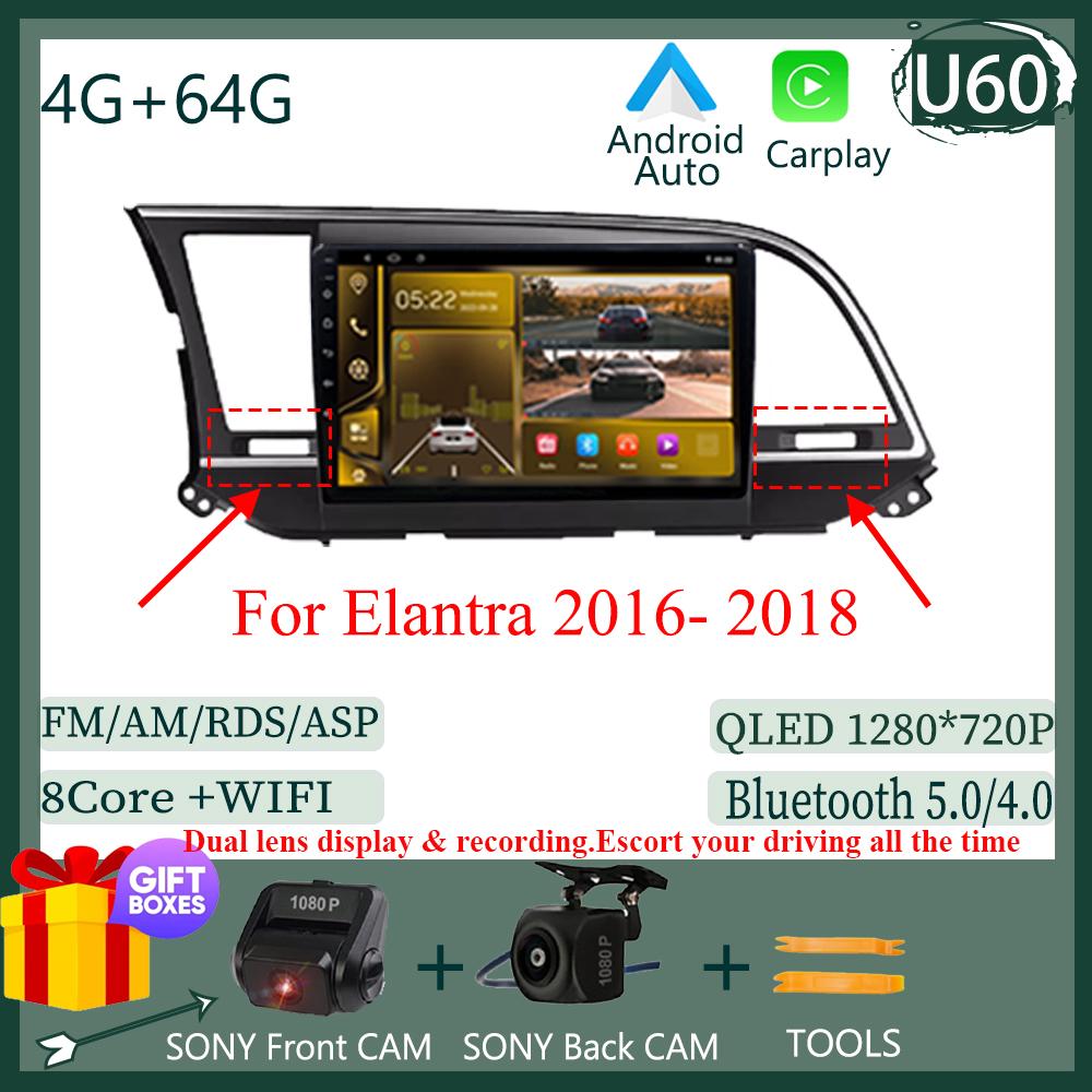 Carplay Android 14 Car Android For Hyundai Elantra 6 2015- 2020 Car Multimedia Player Touch Screen GPS Navigation No 2din DVD