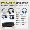 Star Baby Headphone Covers, Ear Pad Covers for Headphones, Set of 2 Pairs, Washable (Black, Small)