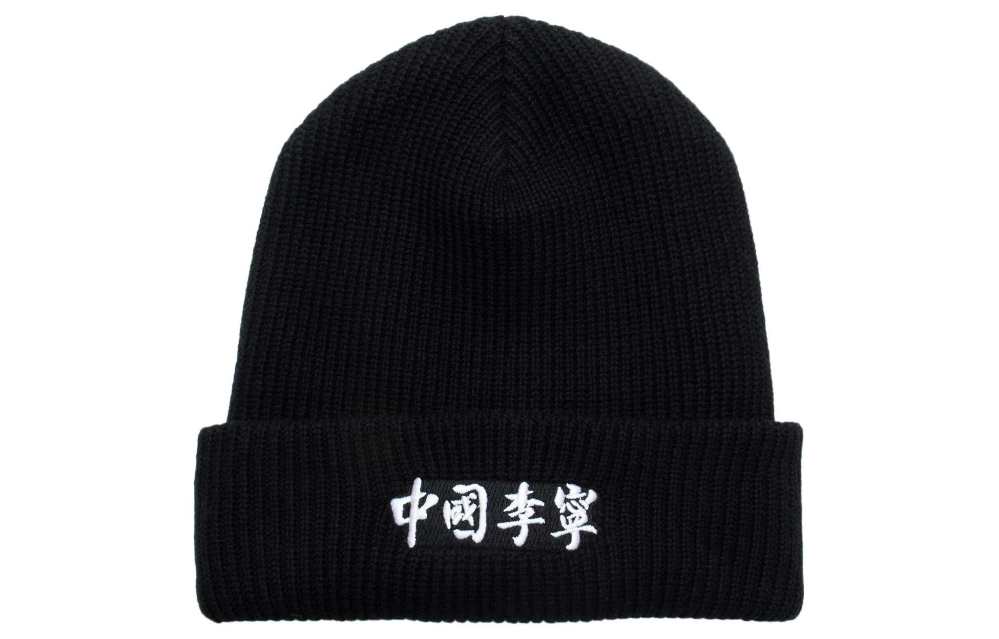 Li Ning Beanies Unisex Black AMZS049-1 OS