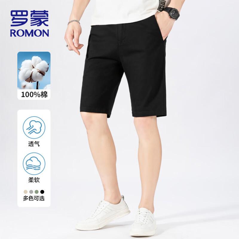 ROMON Men's Cooling Quick-Dry Straight-Leg Shorts