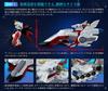 FW CONVERGE SB Assault Mobile Special Ship 1 Archangel Archangel-class No.
