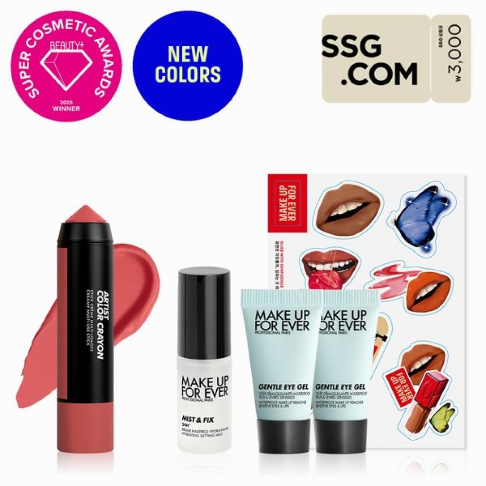 

Make Up For Ever 3 Gift Card +36 000 Won Value Lip Gloss 01 New Artist Color 326 Epic Pumpkin