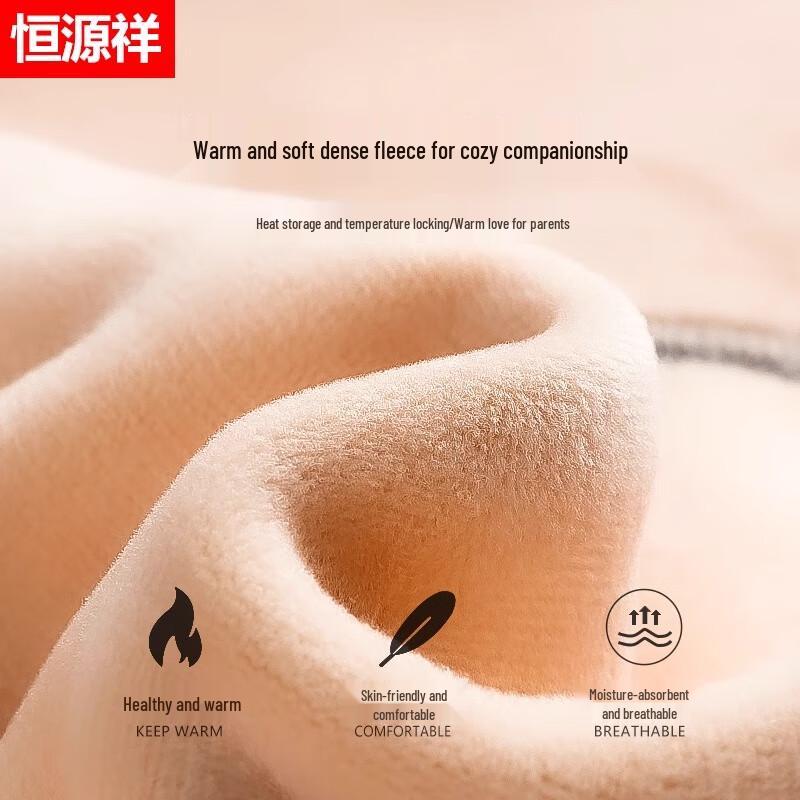 Hengyuanxiang Men's Thickened Fleece-Lined Thermal Underwear Set