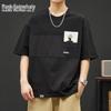 Men's Cotton Short Sleeve T-Shirt