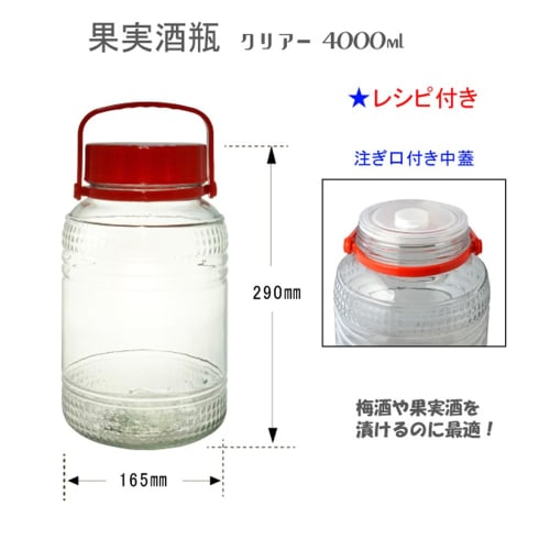 Living Plum Wine Fruit Wine Bottle, 4L, Wide Mouth, for Fruit Wine, 310190, Red