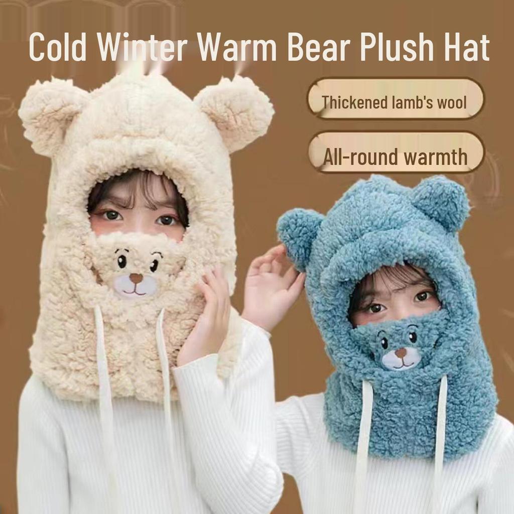 Kids' Bear Hat with Ear Protection, Warm Scarf & Mask - Winter Plush Headwear for Boys, Girls & Parent-Child