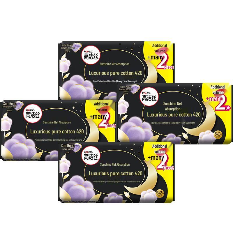 Kotex Premium Ultra-Thin Pure Cotton Night Sanitary Pads