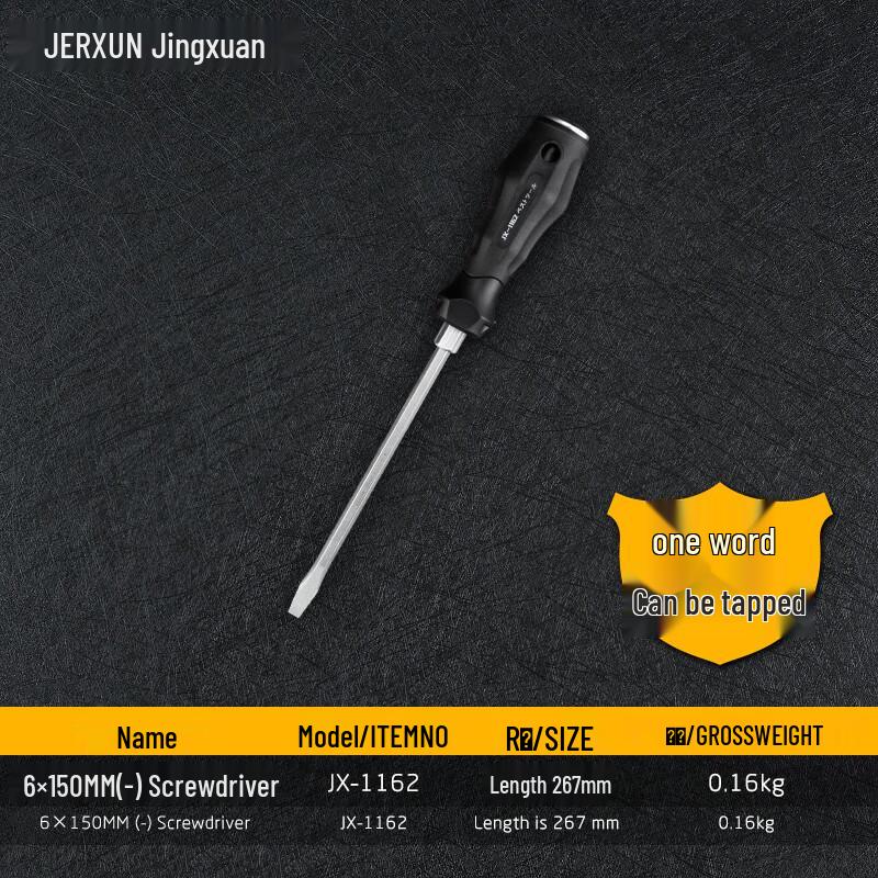 JERXUN Magnetic Percussion Screwdriver