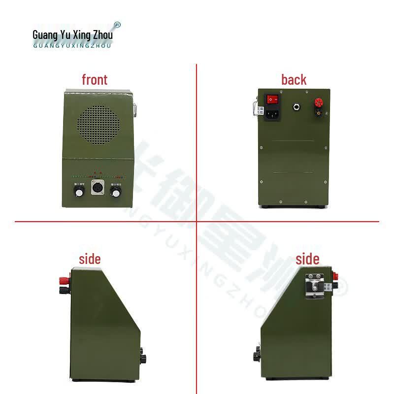Light Control Star Series Magnetic Communication Device