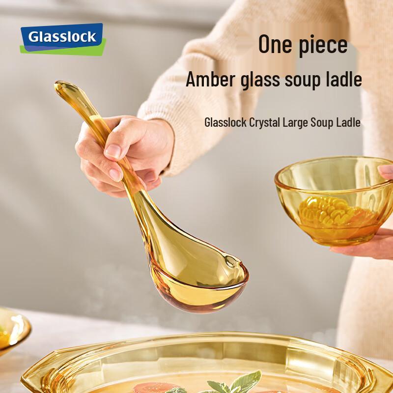 GLASSLOCK High Borosilicate Glass Soup Ladle