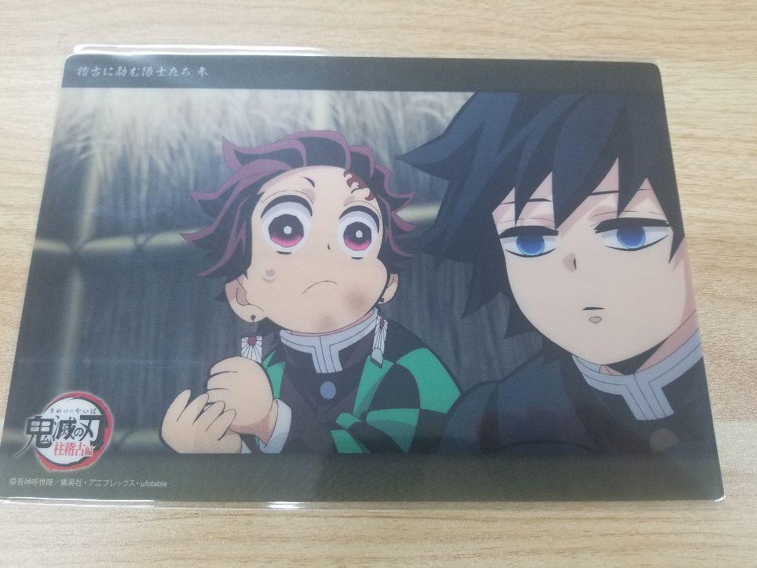 

[USED] Demon Slayer Big Clear Card WEBSHOP Lottery Tomioka Giyuu c234